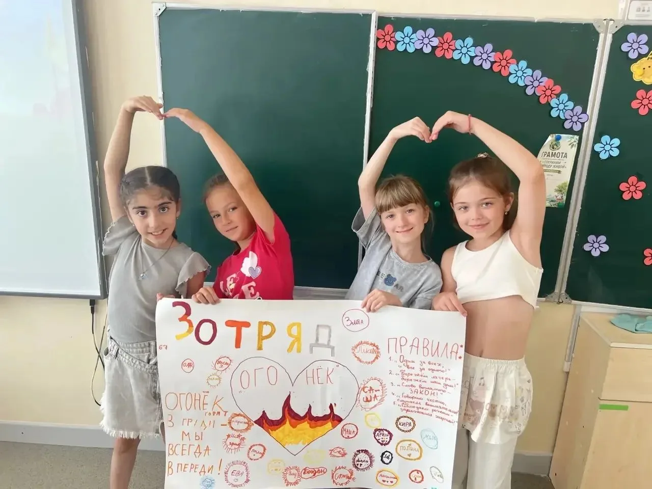1️⃣В первый день пребывания в лагере «Позитив» для ребят была организована насыщенная п...