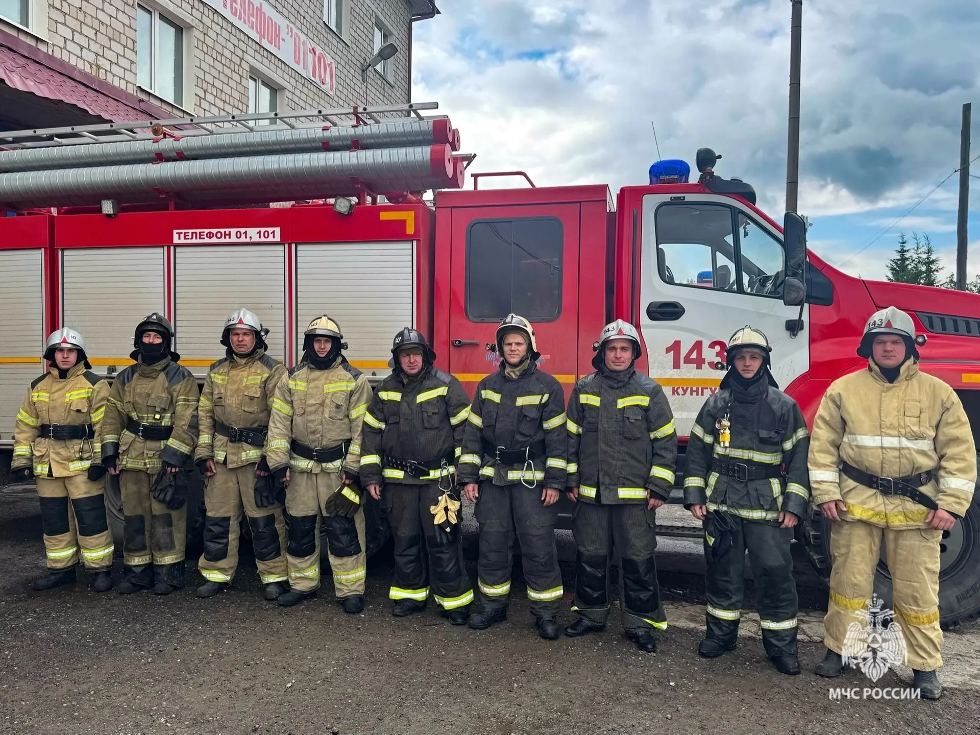 Огнеборцы Прикамья спасли 19 человек на пожаре 

В Кунгуре на улице Крупской произошел пожар на 6 эт