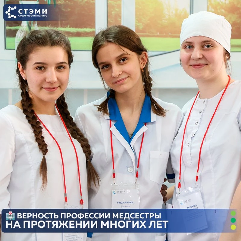 Дорогие студенты, уважаемые преподаватели и, конечно, те, кто уже много лет спасает жиз...
