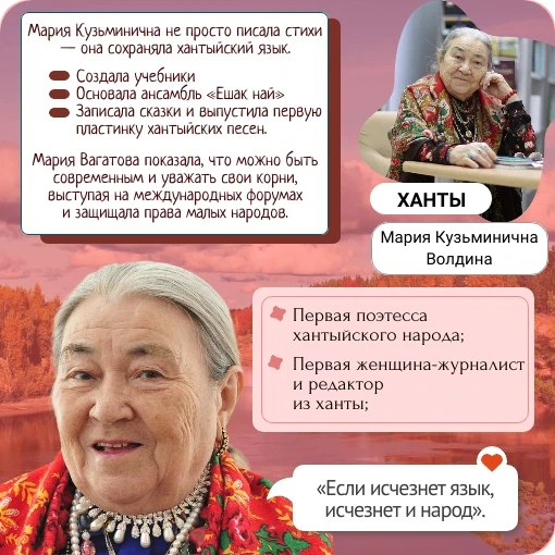 #СОХРАНЯЯ_ТРАДИЦИИ  🌍Продолжаем нашу рубрику "Лица и легенды родной земли", которая проходит в рамка