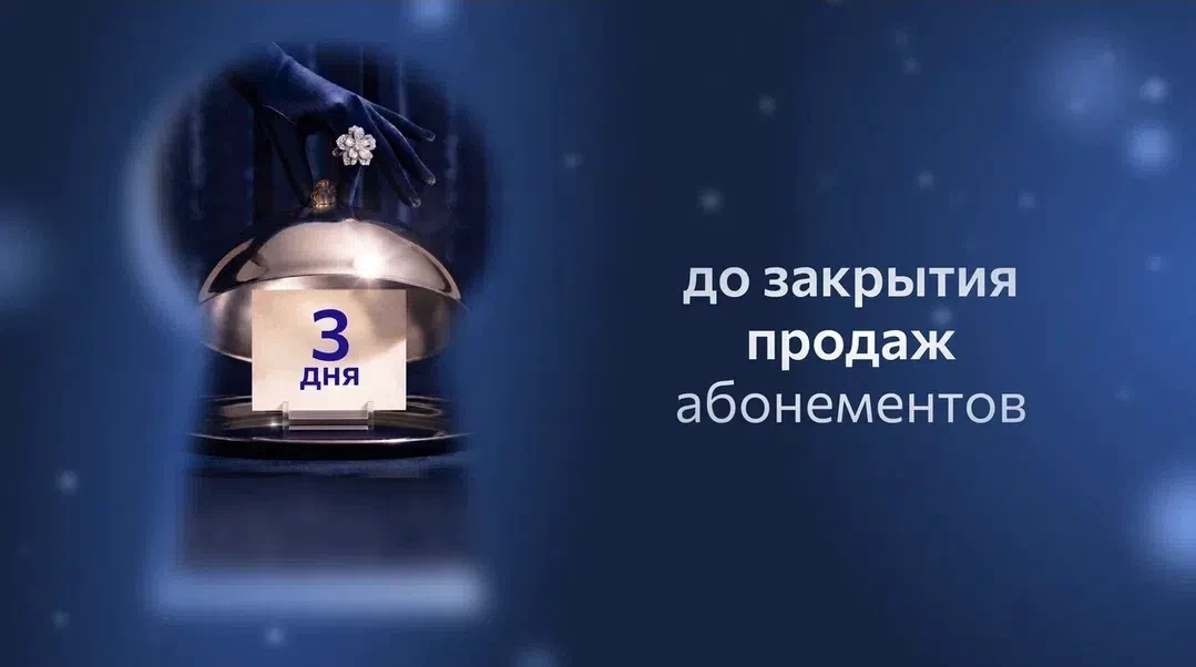 Осторожно, двери закрываются ❤️