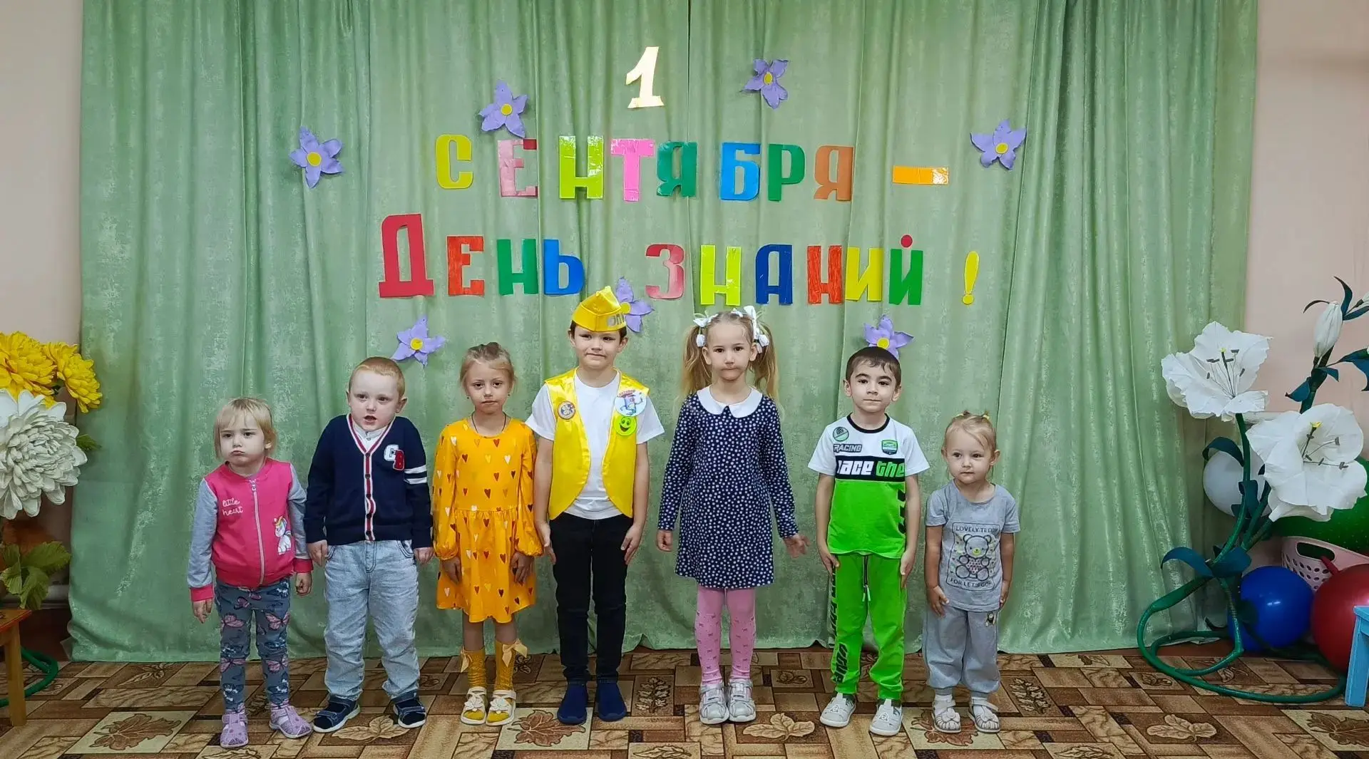 В нашем детском саду День знаний прошёл весело и шумно: дети играли, отгадывали загадки...
