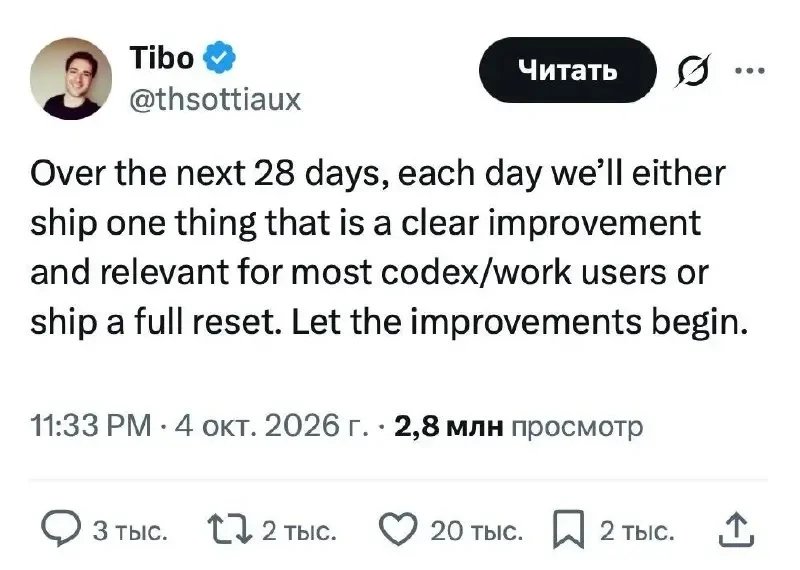 Изображение 1 к публикации «Чат Гпт»
