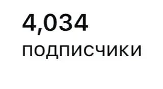 🔥4 недели нельзяграм…