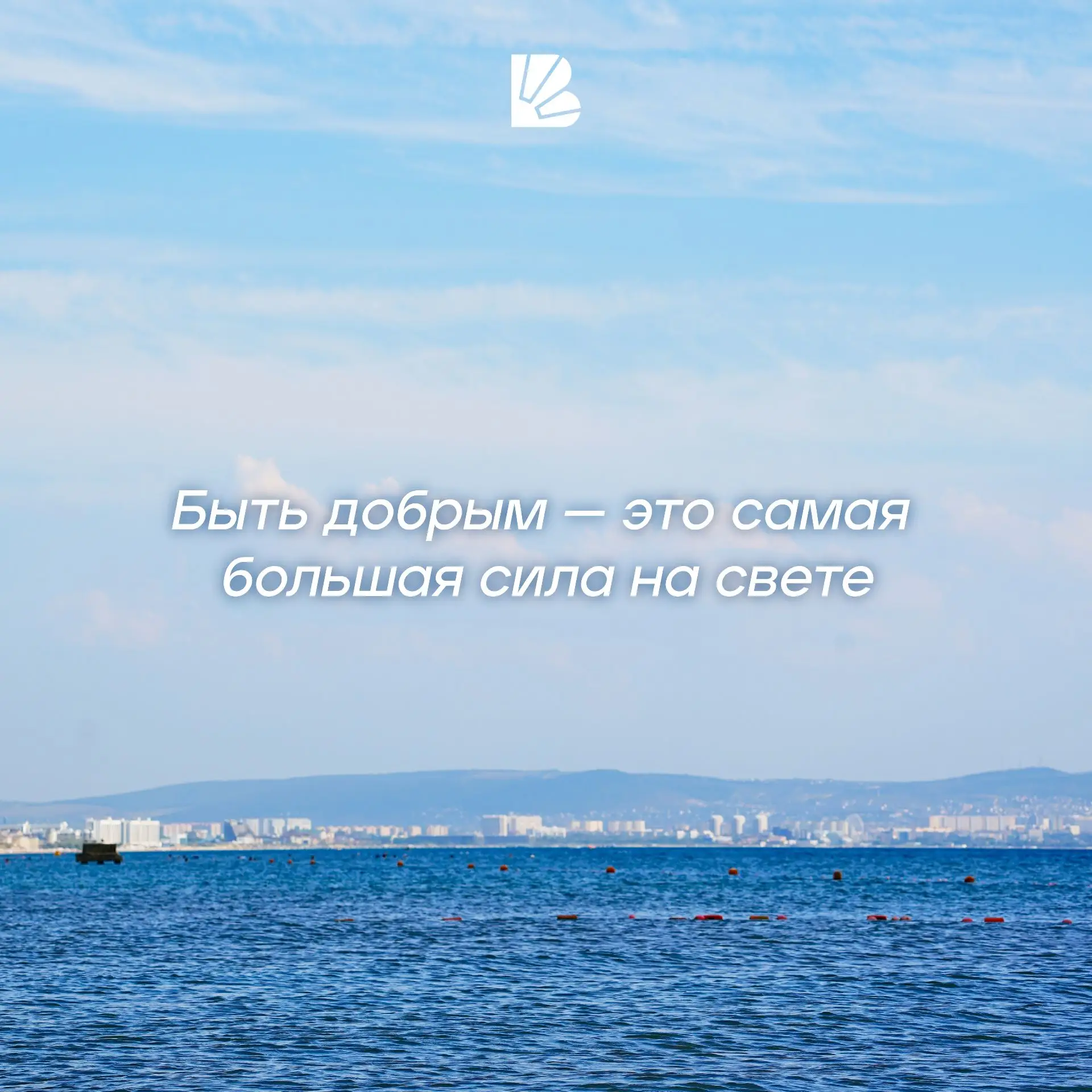 Доброе утро, витальянцы! Желаем вам прекрасно провести этот день 🌸