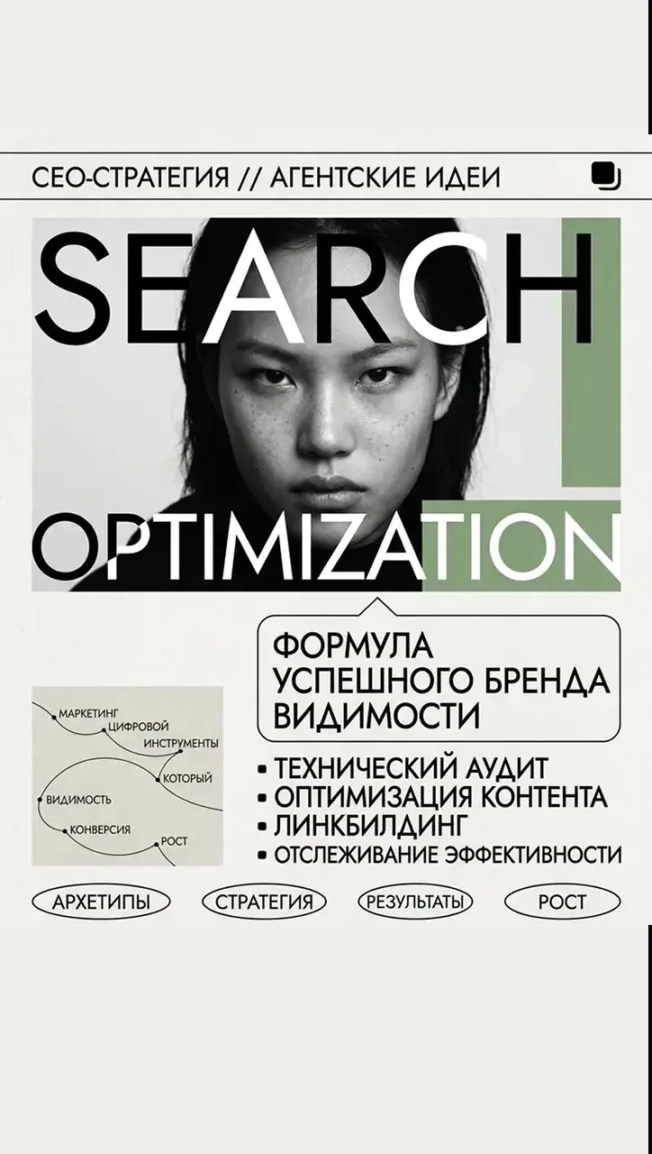 SEO больше не работает «как раньше».

Теперь в топе те, кто реально полезен пользователю.

📊 Поведе