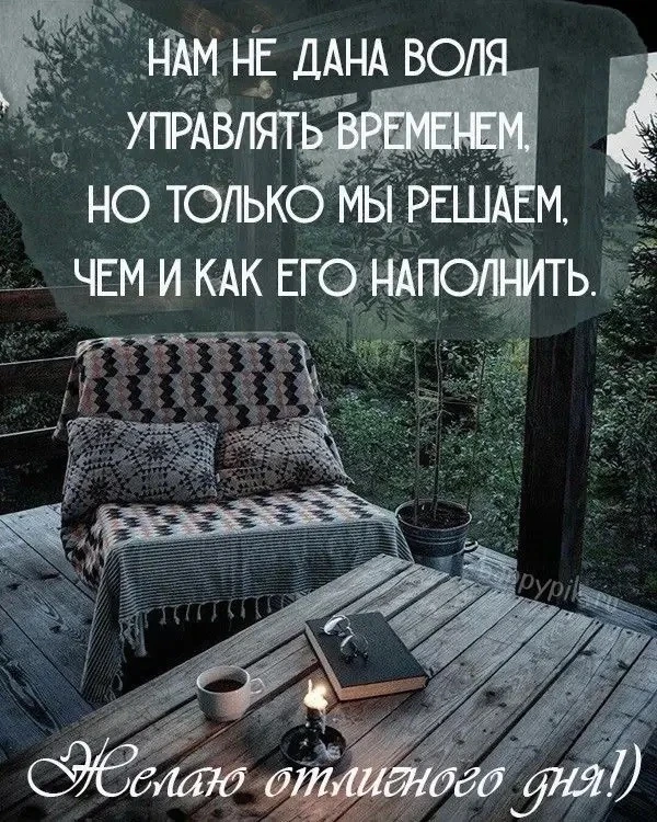 🌺ОТКРЫТКИ И ПОЗДРАВЛЕНИЯ 🌺