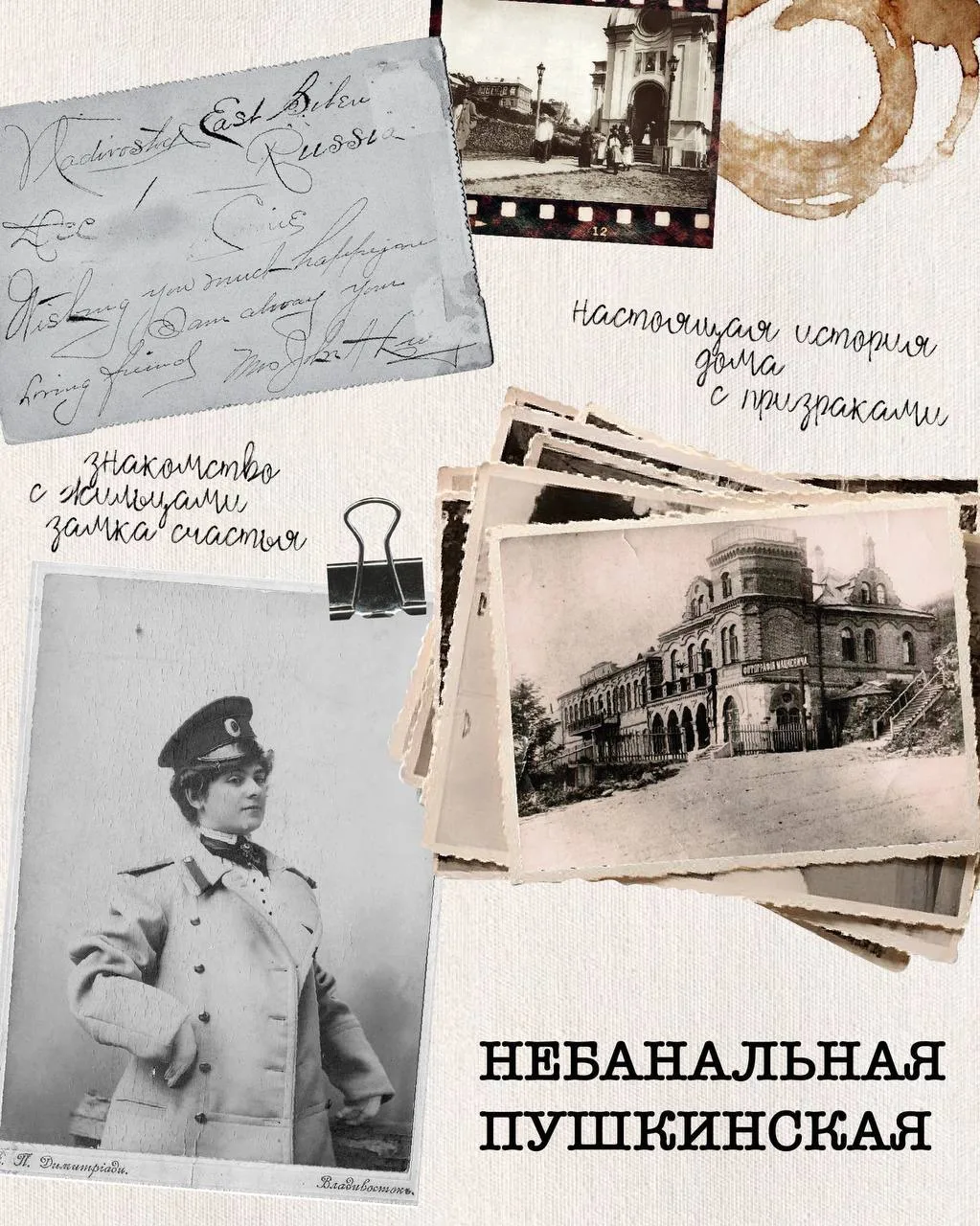 А сезон пешеходных экскурсий планирую начать с прогулки по Пушкинской)  В субботу, 04.04, в 12.00 пр