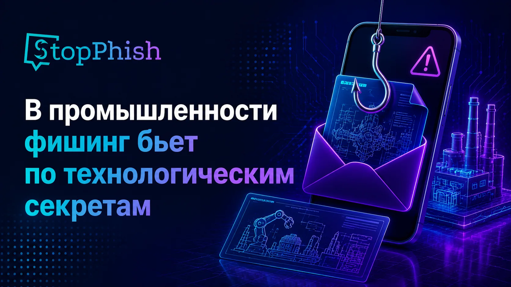 Kaspersky сообщил: в первой половине 2026 года число обнаруженных и предотвращенных ИБ-...