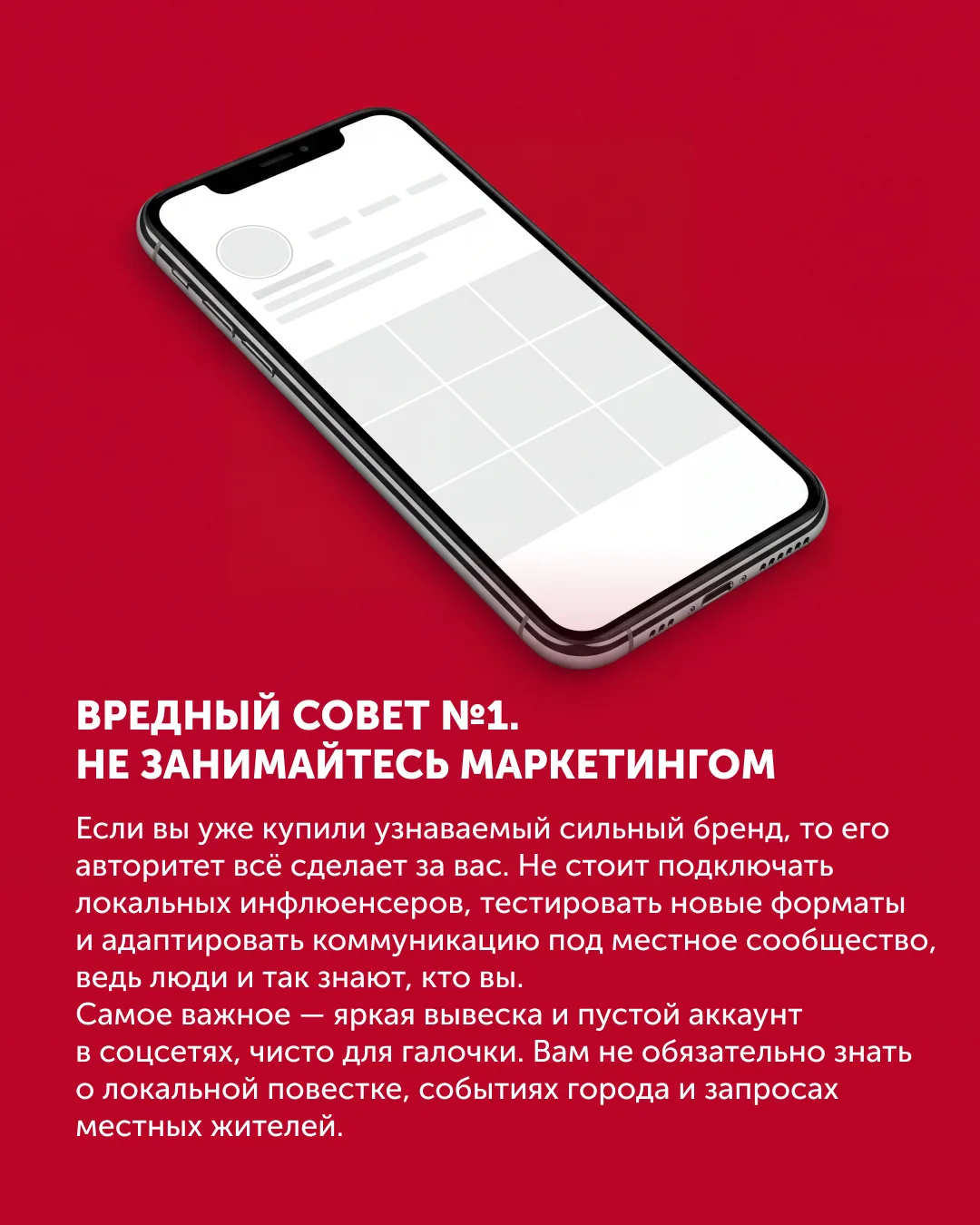 Дела у вашего бизнеса идут слишком хорошо?
