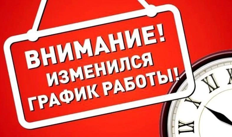 Уважаемые родители!
В расписании педиатров произошли изменения.
Актуальная информация предоставлена 