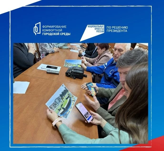 Благодаря федеральной программе "Формирование комфортной городской среды" нацпроекта "Инфраструктура
