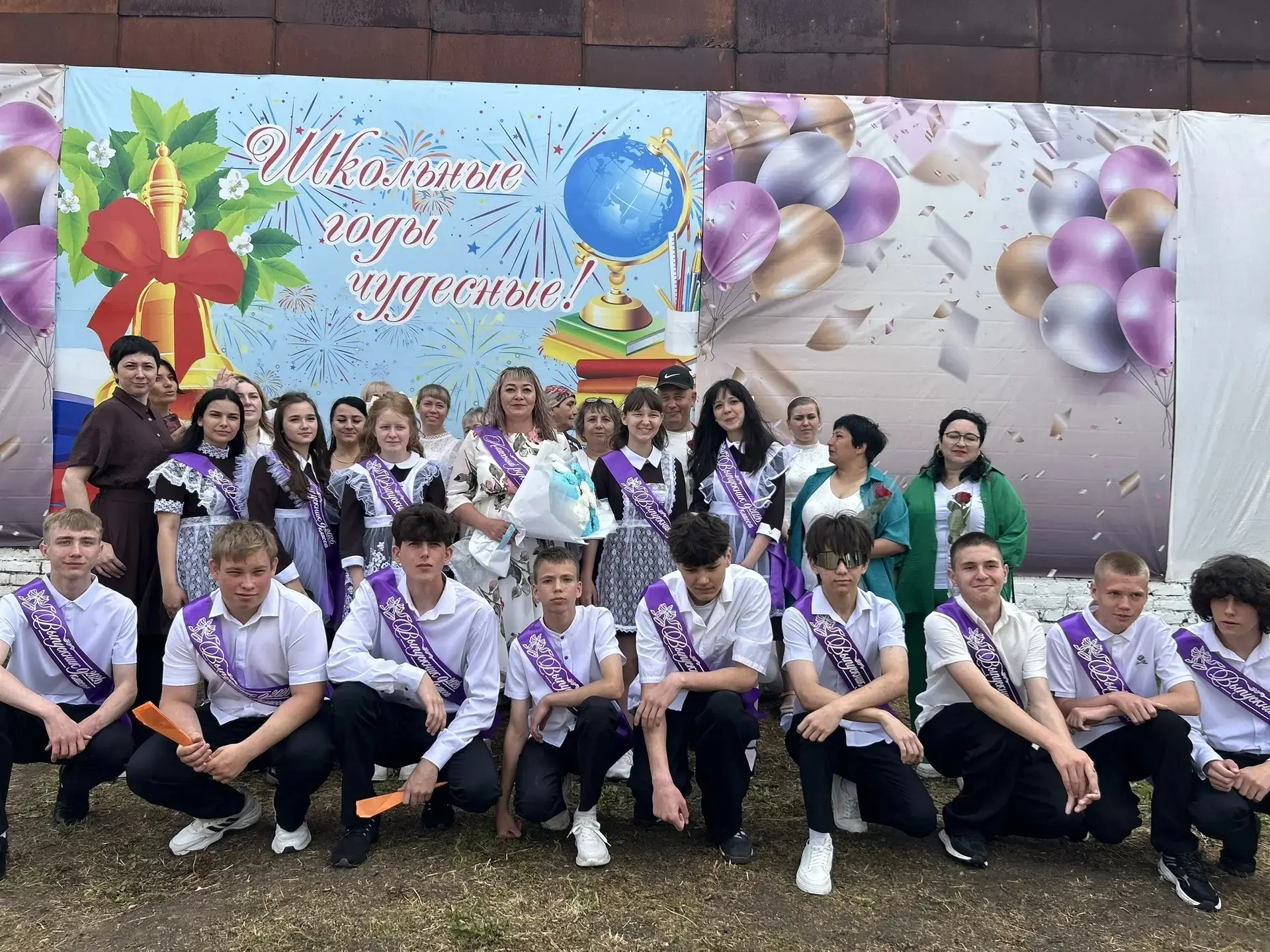 🔔ПОСЛЕДНИЙ ЗВОНОК 2026 🇷🇺