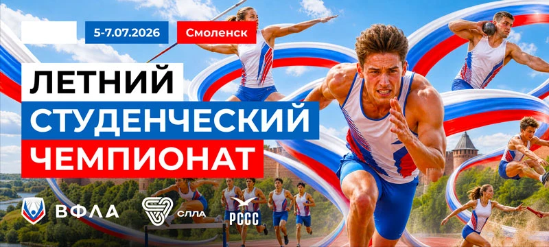 Изображение 1 к публикации «Брянский государственный университет (БГУ)»