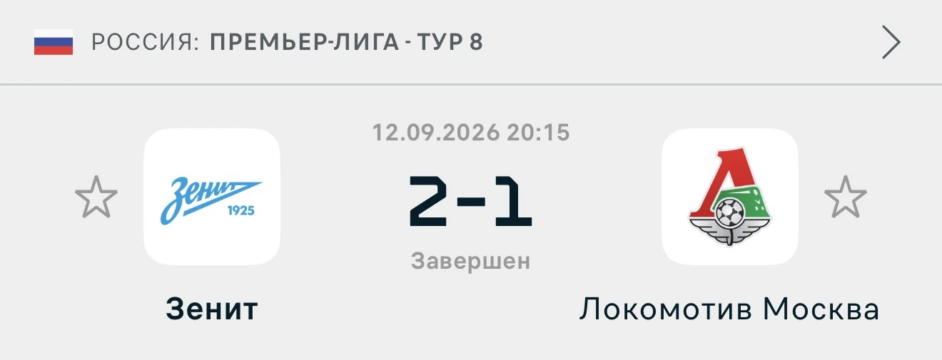 Всех с победой ✅