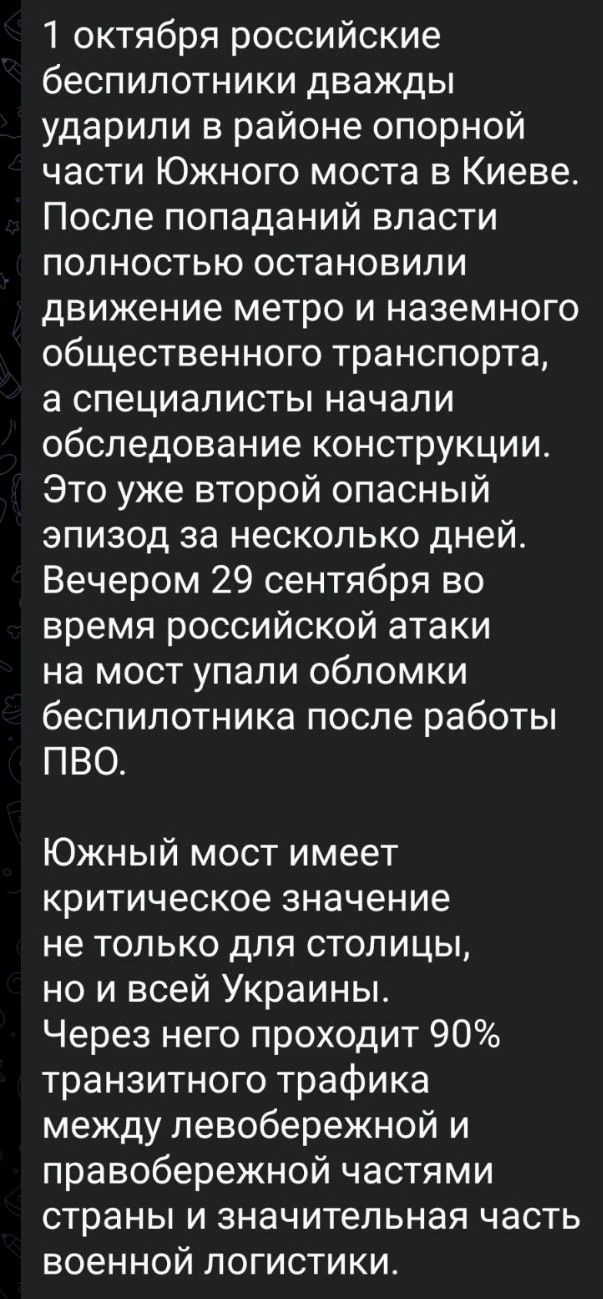 А що такое?