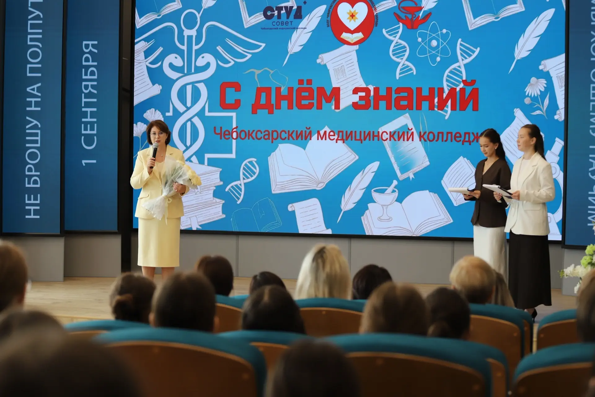 С глубоким уважением и искренней радостью также поздравила первокурсников Чебоксарского...