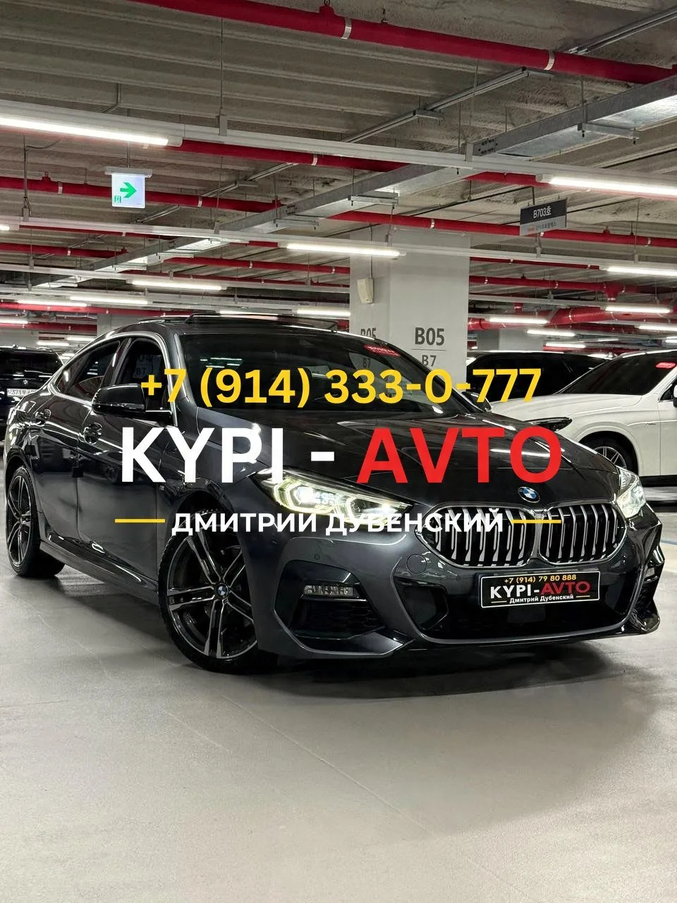 ♦️СПЕЦ цена 1.⁠990.⁠000р🚨🚨🚨