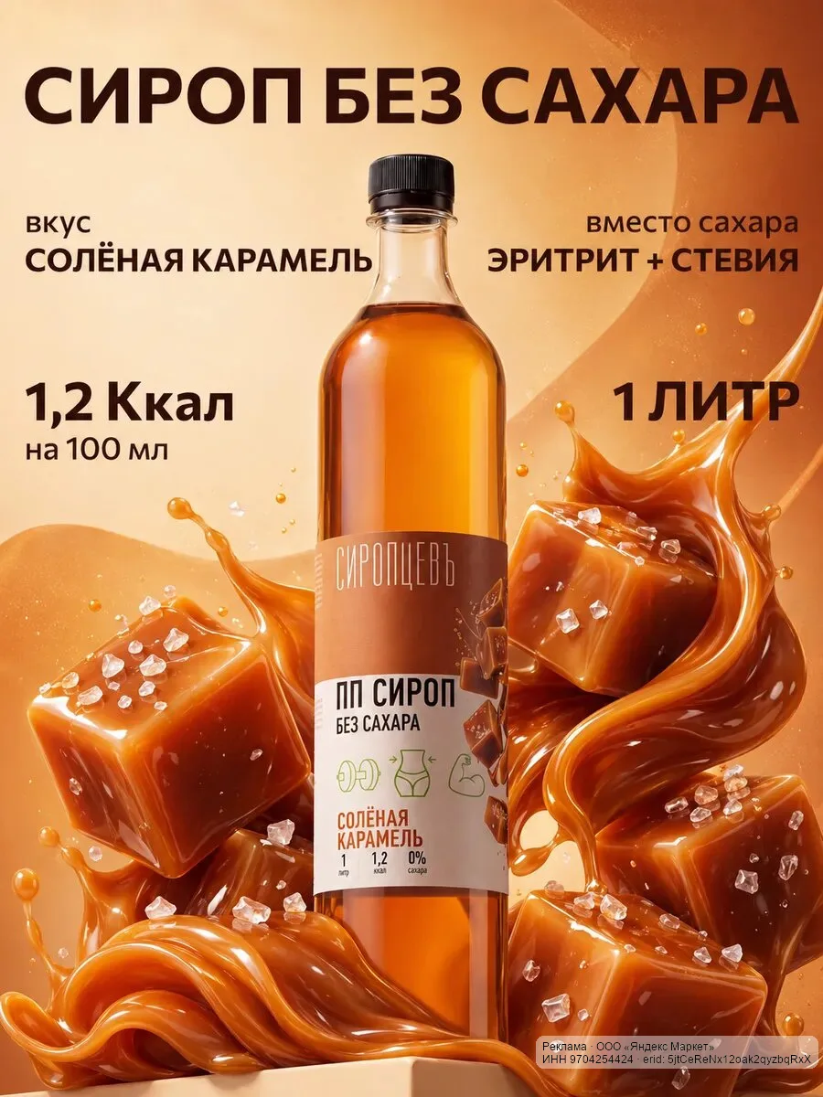 🟡 Яндекс Маркет