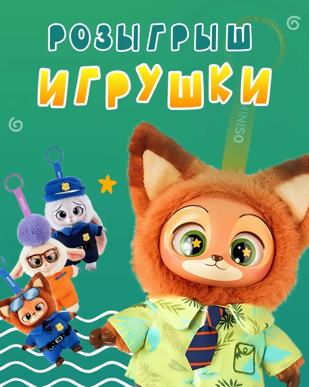 🎉 Друзья, мы запустили Молниеносный розыгрыш в нашем сообществе Вконтакте