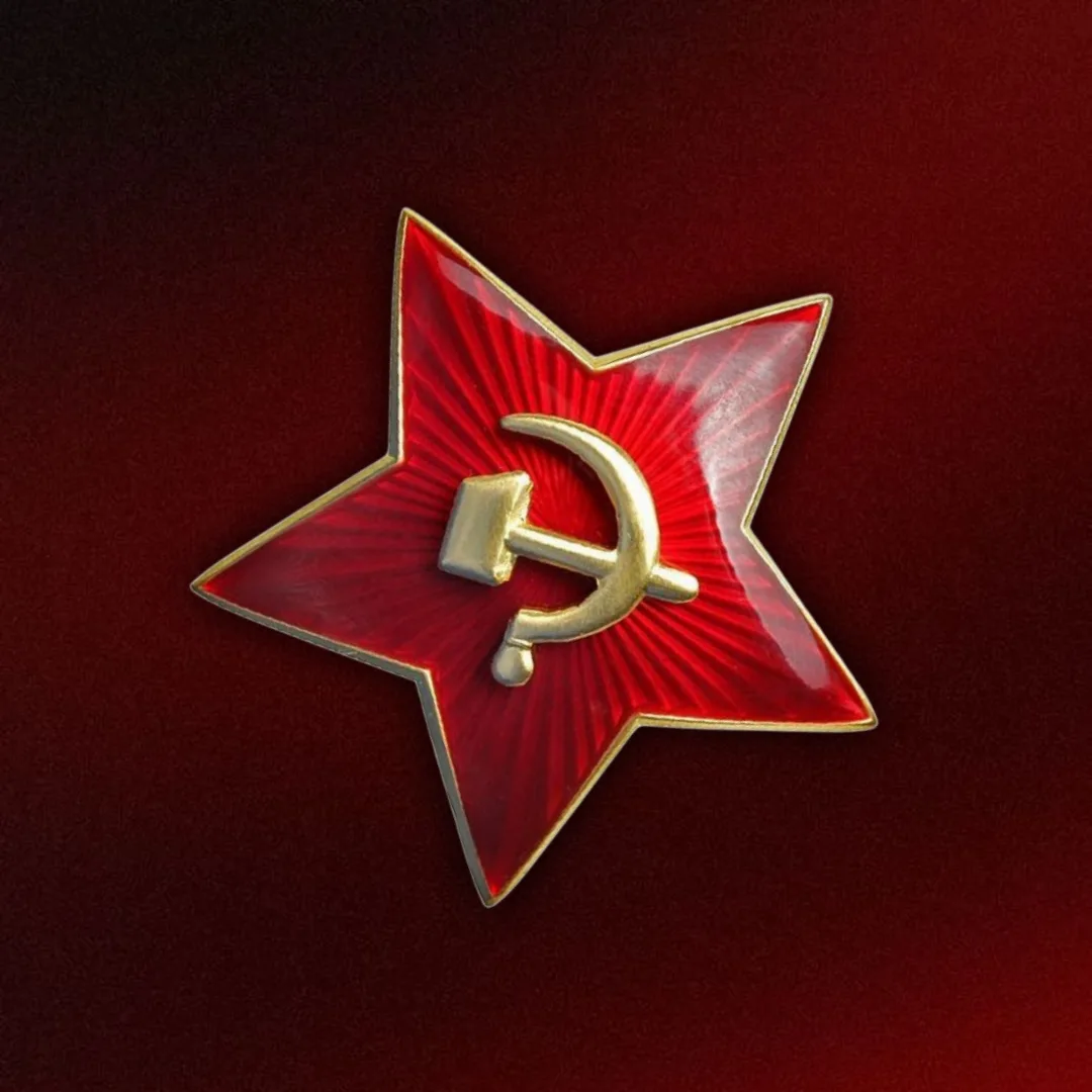 СССР теперь в мах❗️