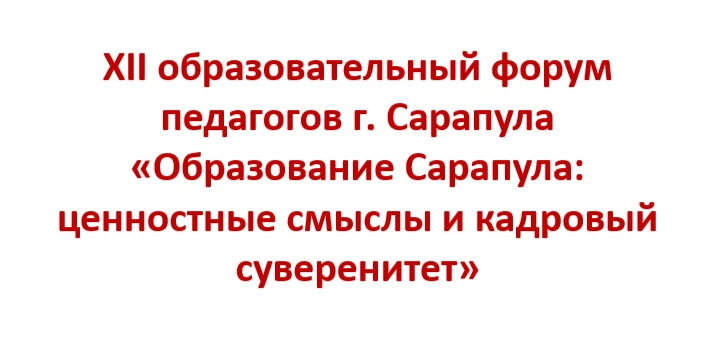 ❗Уважаемые коллеги!