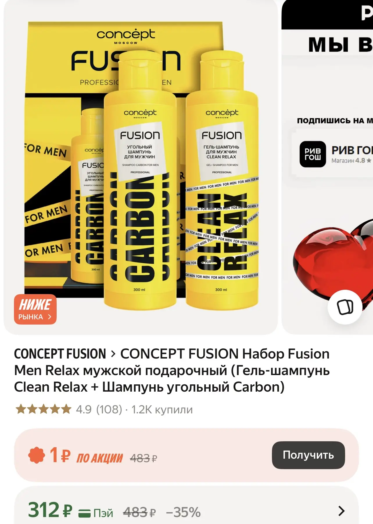 https://market.yandex.ru/cc/BE9dLW