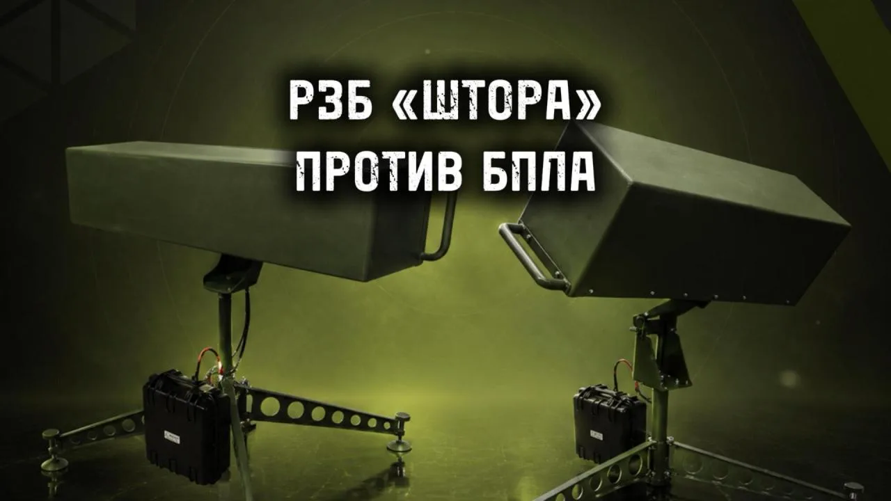 Станции РЭБ «Штора» — защита от БПЛА

В наличии 2 модели:

➡️ Штора К-12/700 (стационарная)
Для баз,