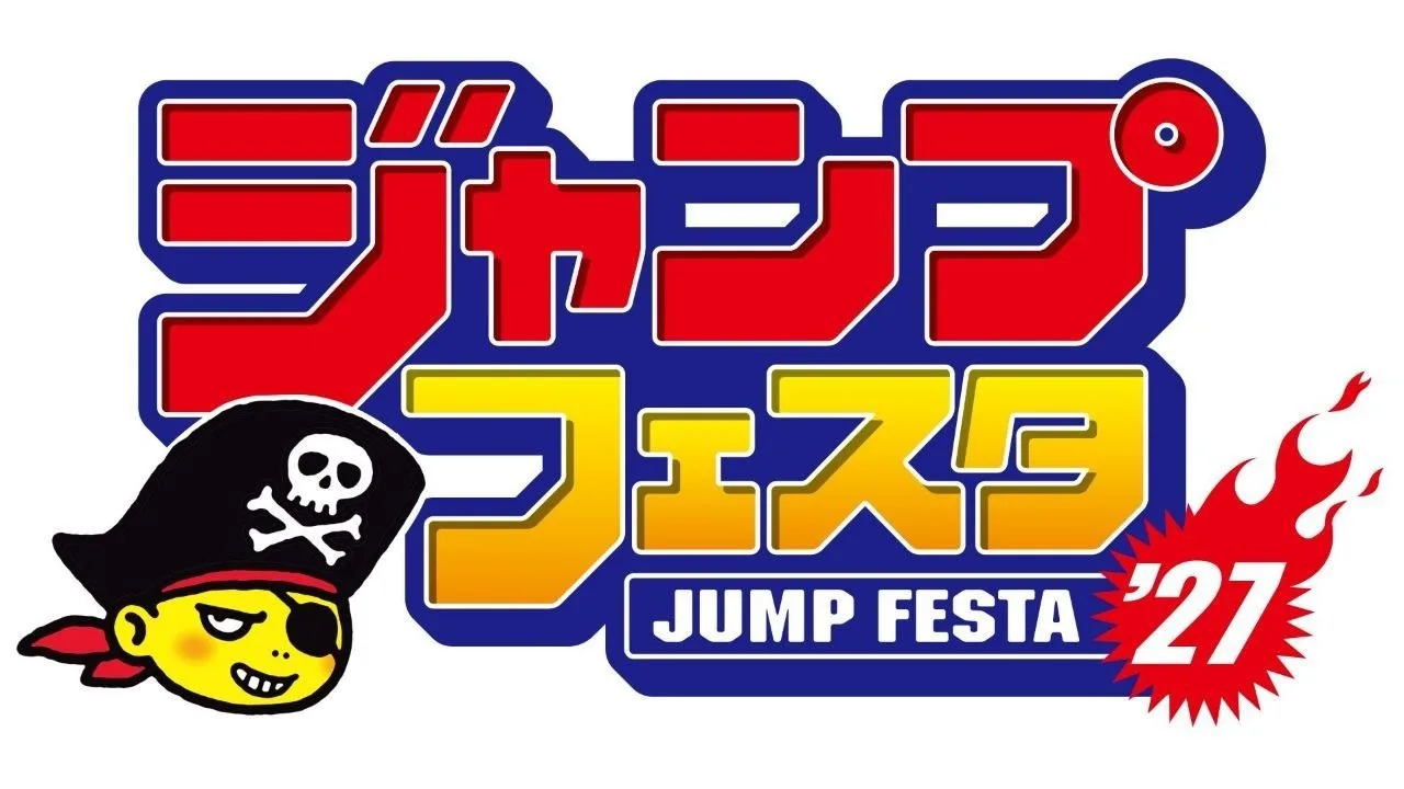 JUMP FESTA на горизонте