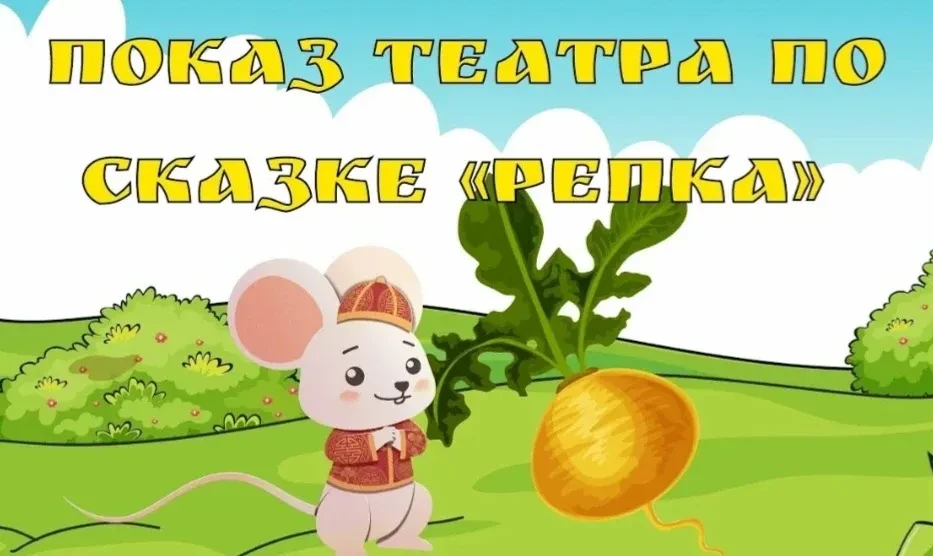 В рамках Года дошкольного образования в ГБДОУ ХО "Ровненский детский сад "Радуга" Генического района