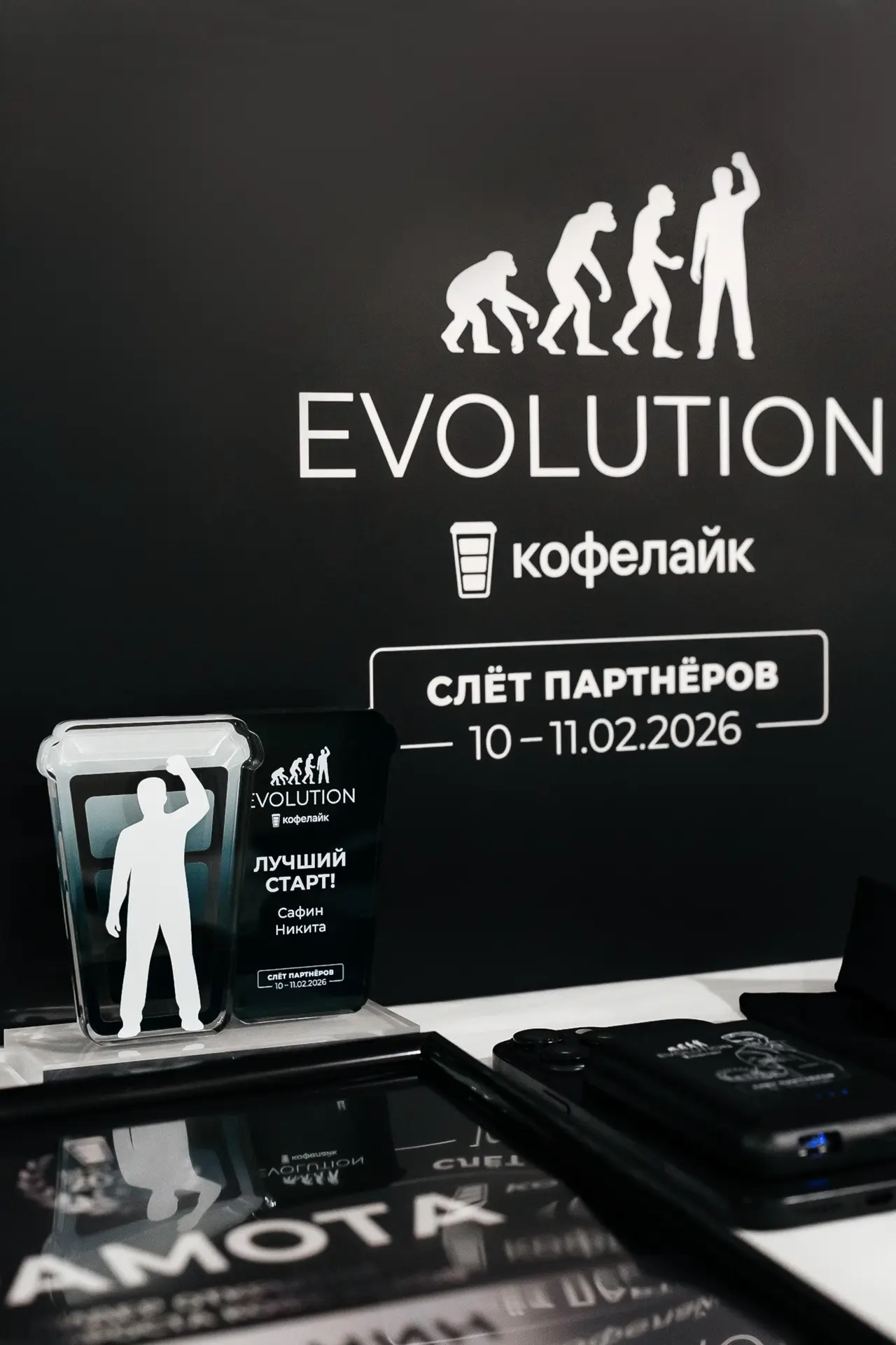 4–5 августа собираем наших партнеров на Летний слет 2026🔥