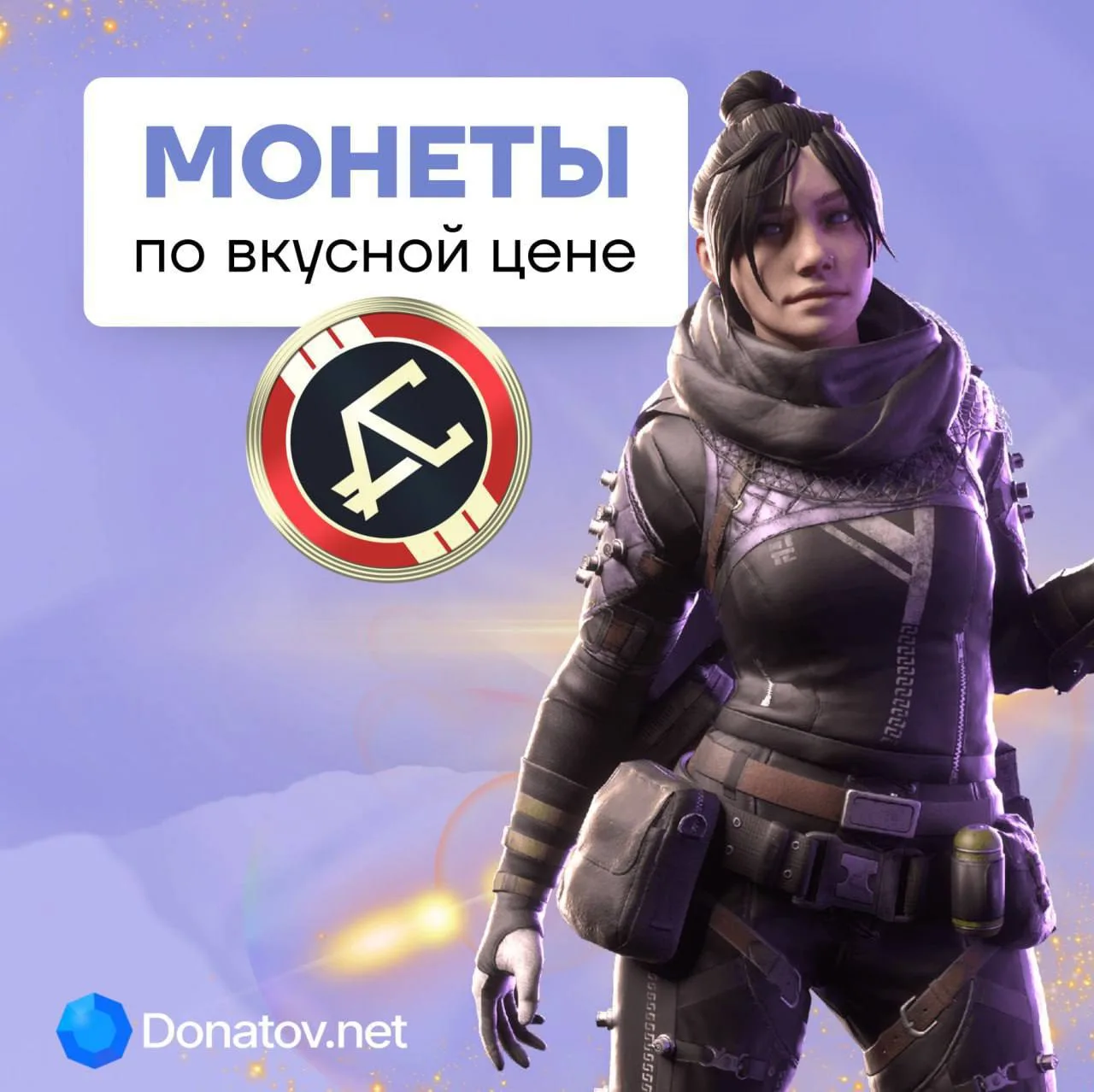 💲 APEX COINS снова на Donatov.Net