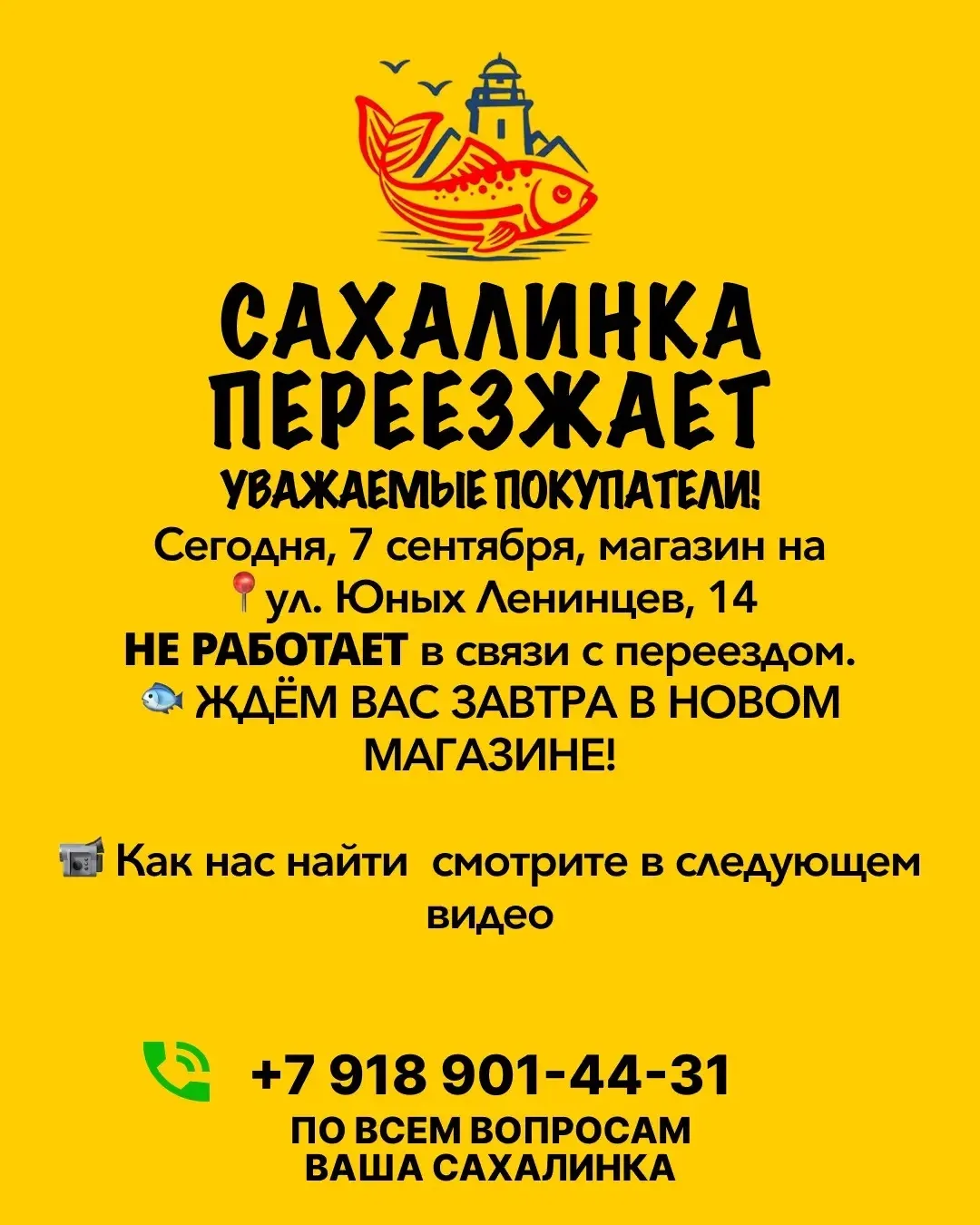 ⚠️ВАЖНЫЕ НОВОСТИ⚠️