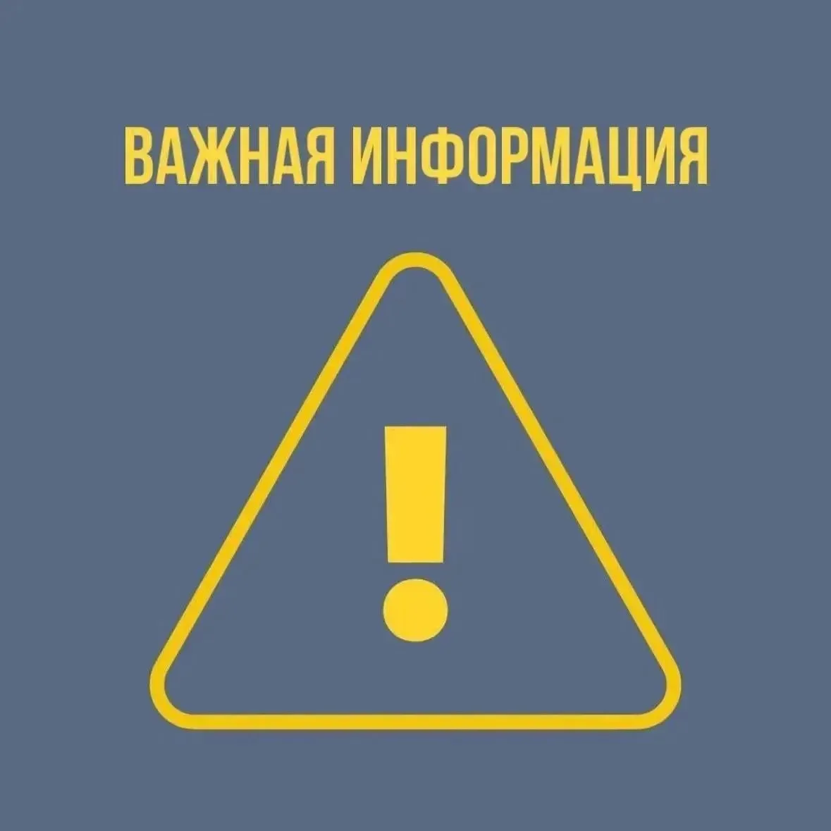 Уважаемые жители! 

📢 Напоминаем вам, что 16, 23 и 30 июня 2026 г. приём паспортной службы в офисе 