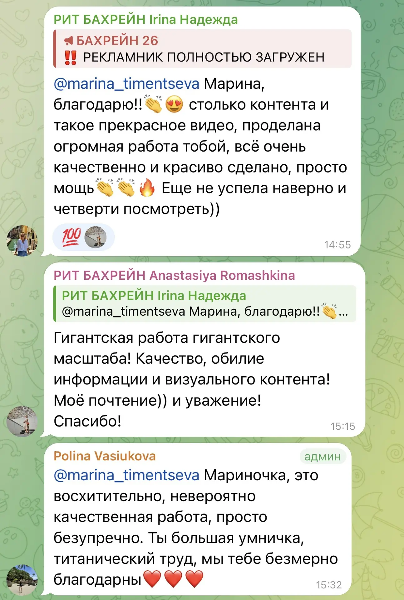 Медиа публикации