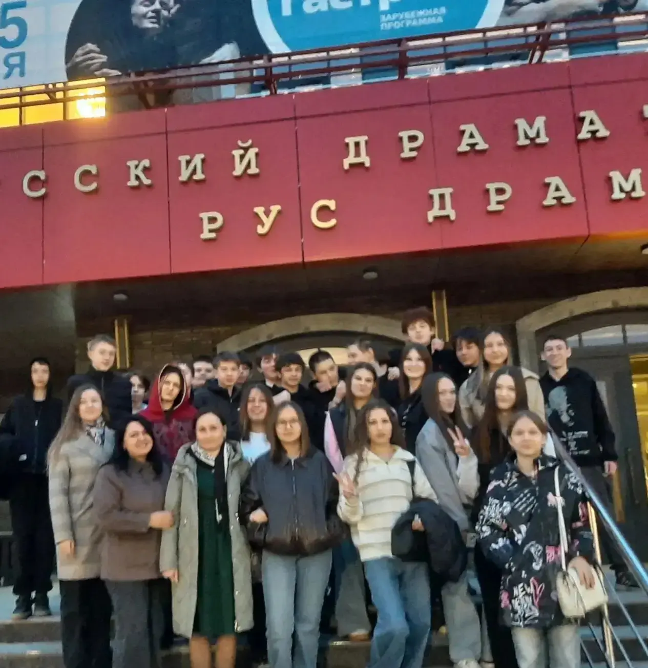 🎭 Спектакль «Семья Романа»: поездка в театр «Мастеровые»  8 апреля ученики 8а и 8г классов вместе со