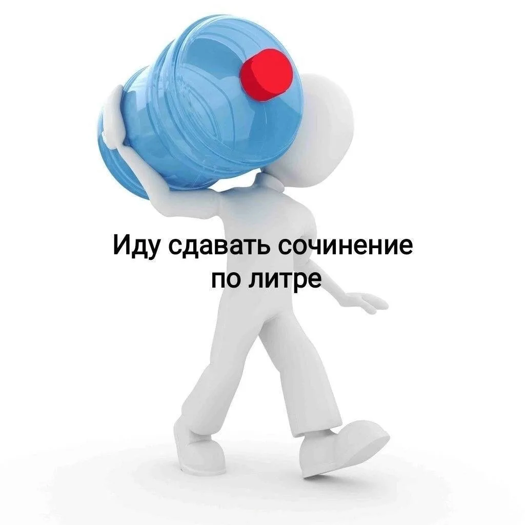 Очень тонко😁

Кто понял?
♥️ — ахаха 100% главное больше воды
🍓— не поняла 🤨