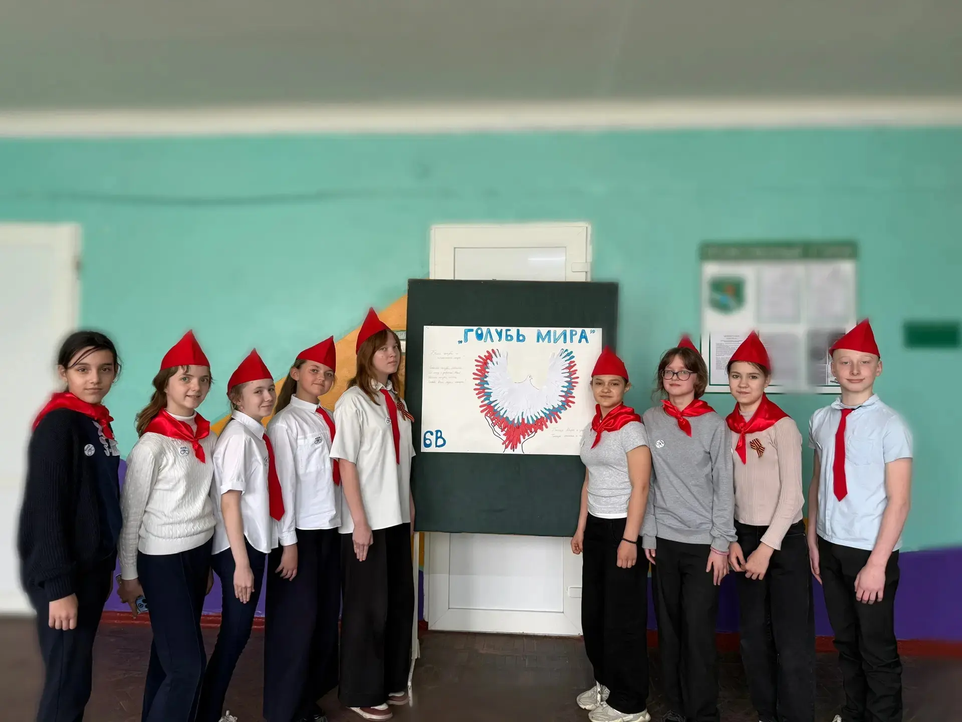 🕊️Учащиеся 6-В класса совместно с отрядом ЮИД «Помощники ГАИ» приняли участие в акции «Голубь мира».