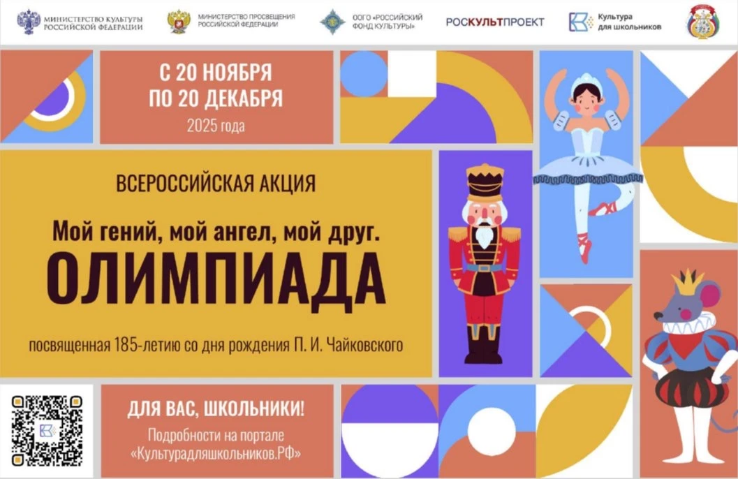 ✍️Стартует всероссийская акция