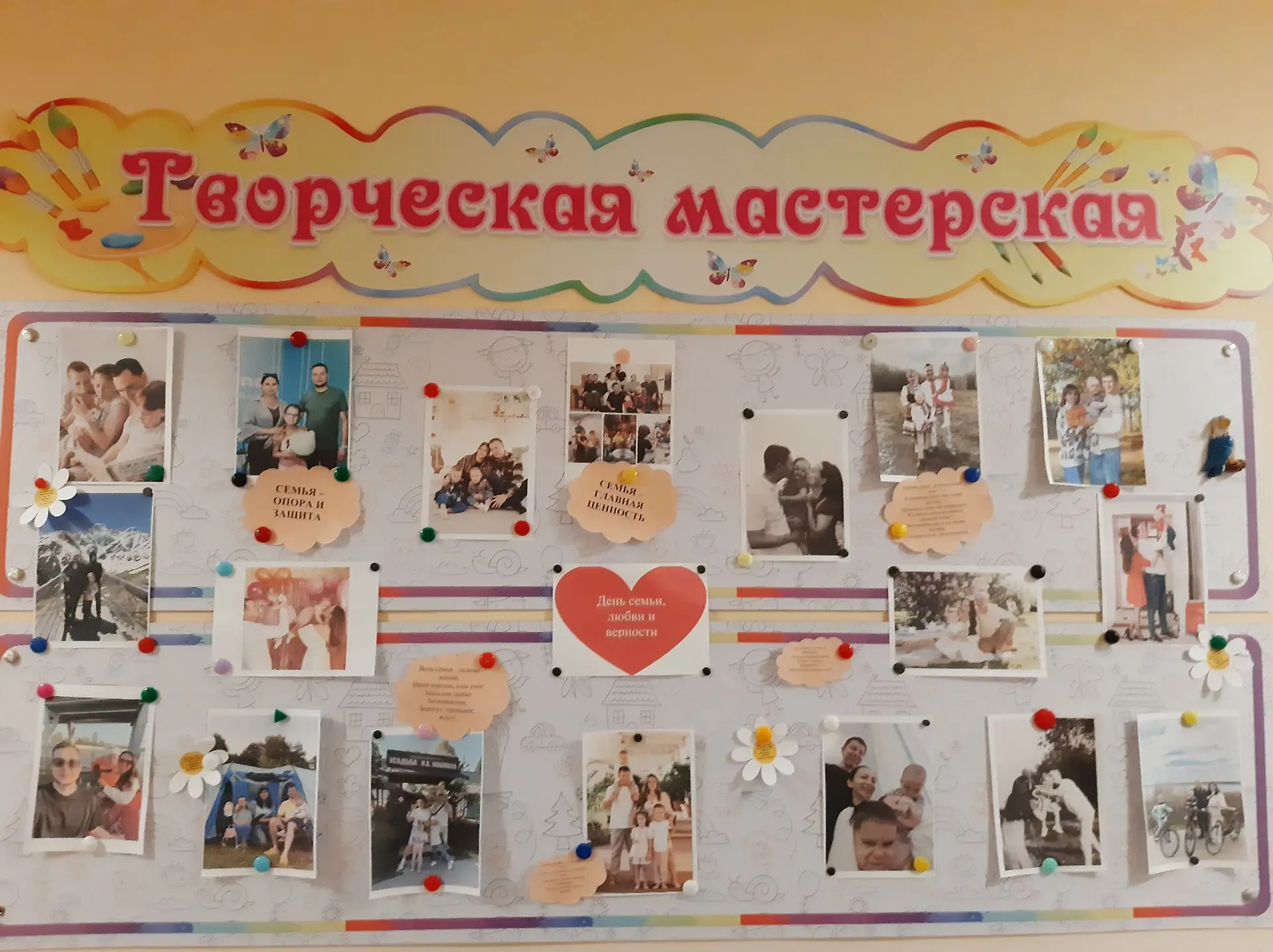 Семьи воспитанников детского сада подключились к фоточелленджу ко Дню семьи,любви и верности. 
Семья