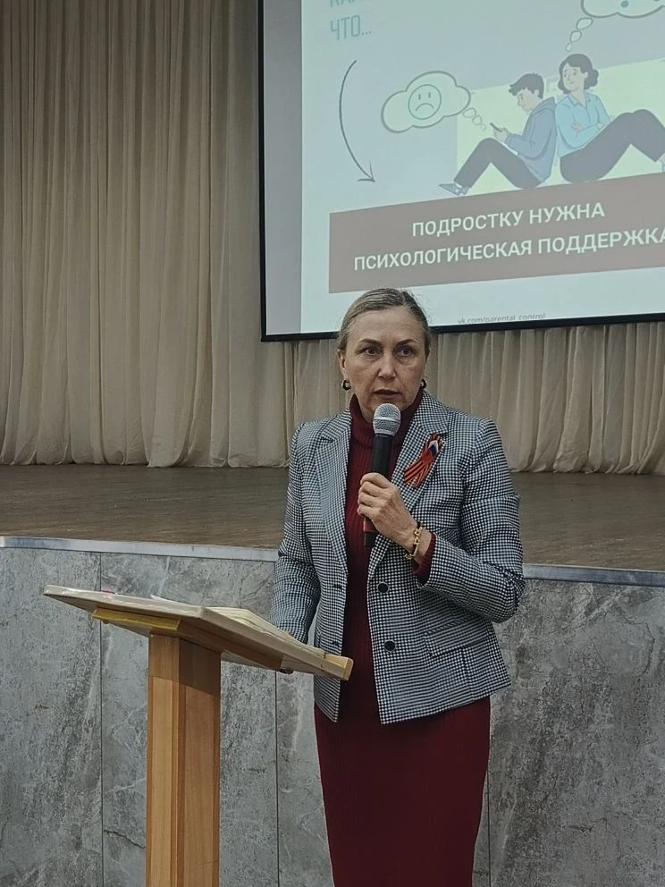 Поговорили о важном ❤  Совместная работа учебного заведения и родителей - это важно! Администрация П