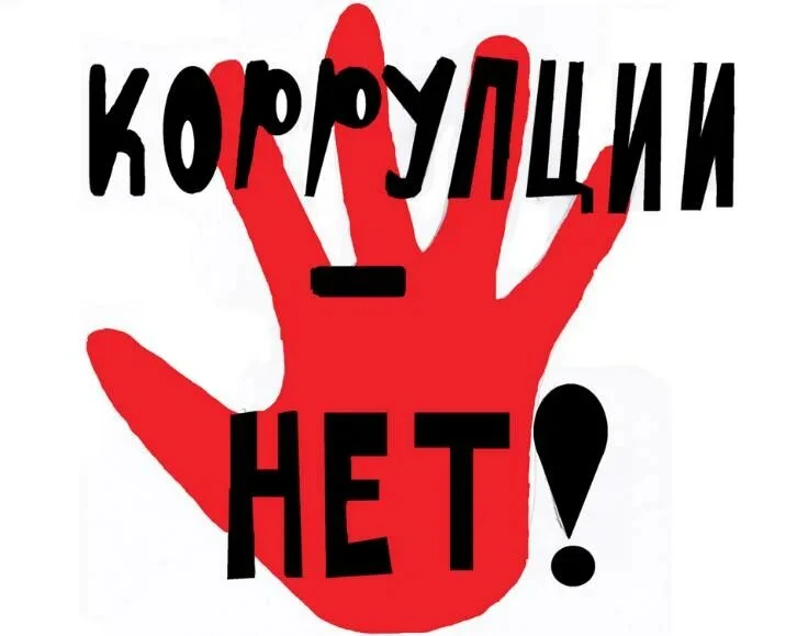 Владикавказской транспортной прокуратурой выявлены нарушения законодательства о противодействии корр