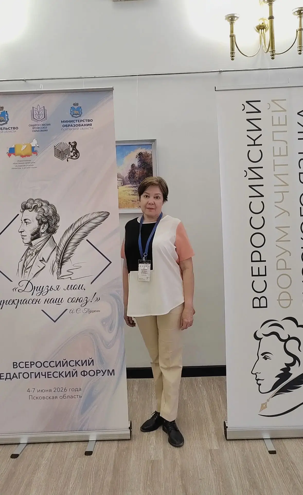 🌎Из дальних странствий возвратясь (о потрясающей поездке на Псковскую землю к Александ...