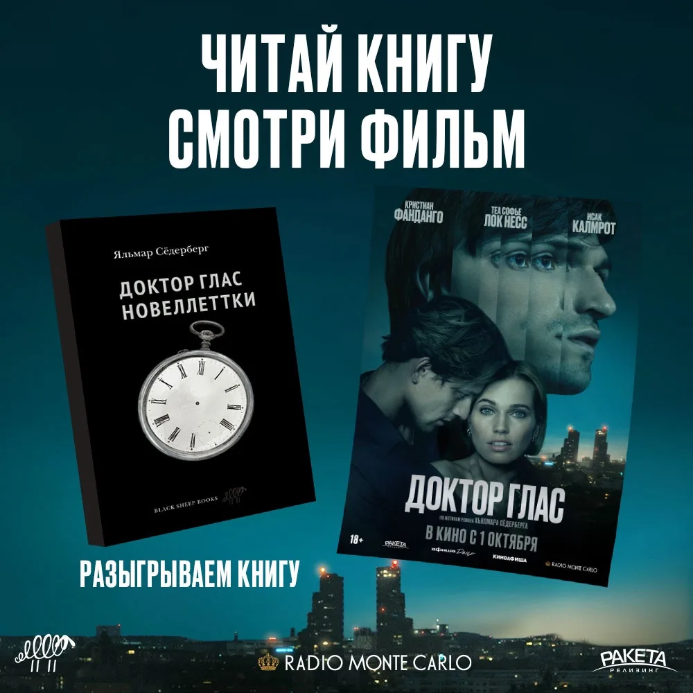 🏁 КОНКУРС ЗАВЕРШЁН!