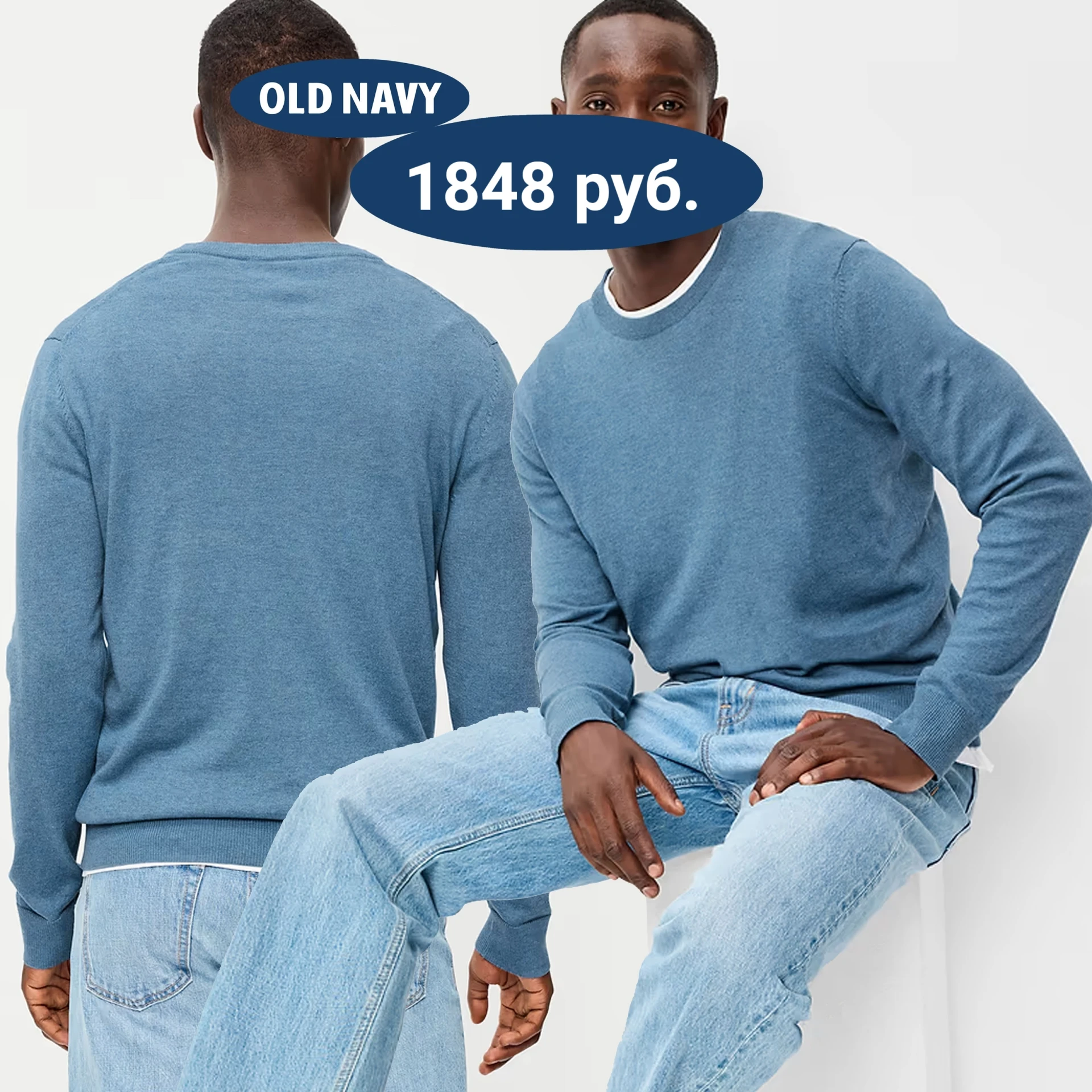 ‼️Акция одного дня на #OLDNAVY
