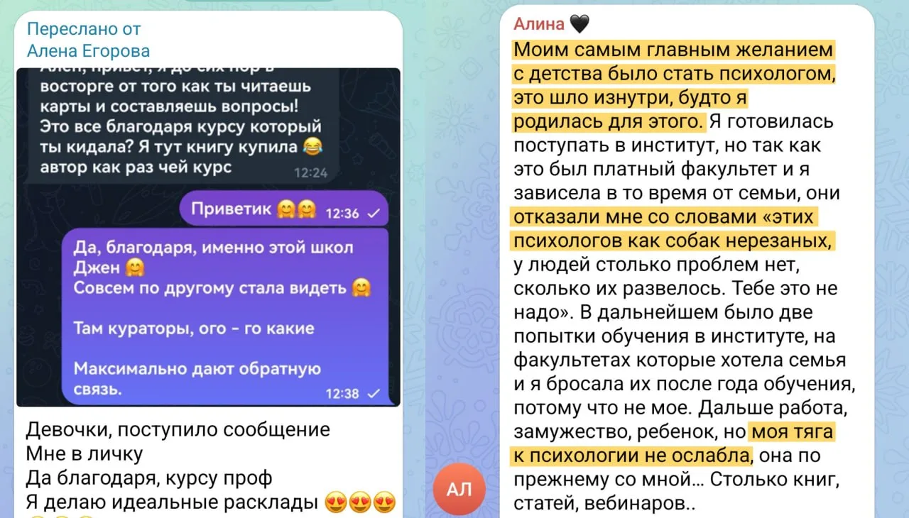 ❗️Важно! Инфо для тех, кто хочет развиваться в Таро и наконец заявить о себе  Друзья, я постоянно по