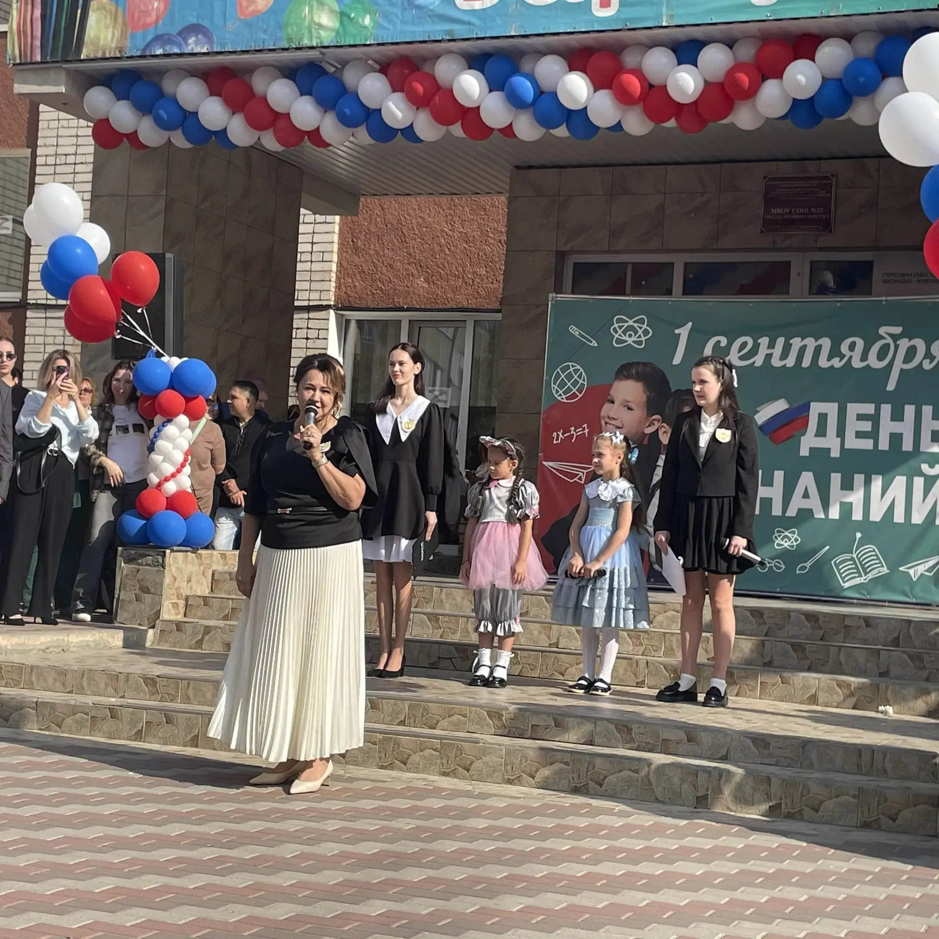 🎉 С Днём знаний, друзья! 🎉