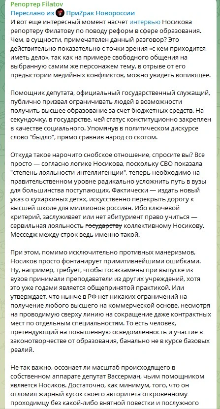 Пидарасы гонойные. Это ж надо6 "кухаркины дети"! А то что именно провинциалы и кухаркин...
