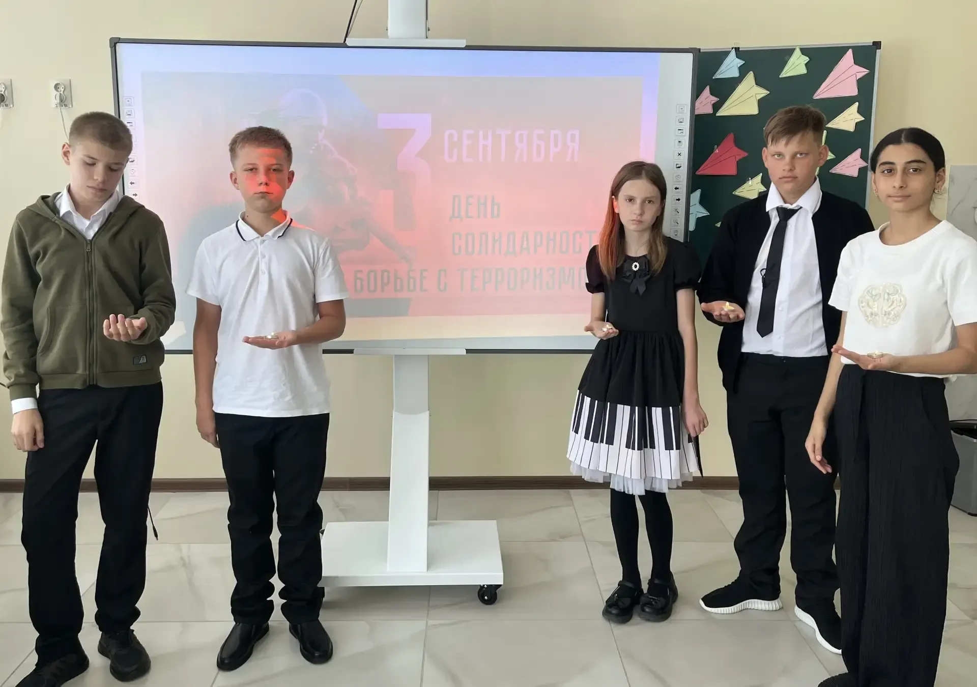 3 сентября — День солидарности в борьбе с терроризмом