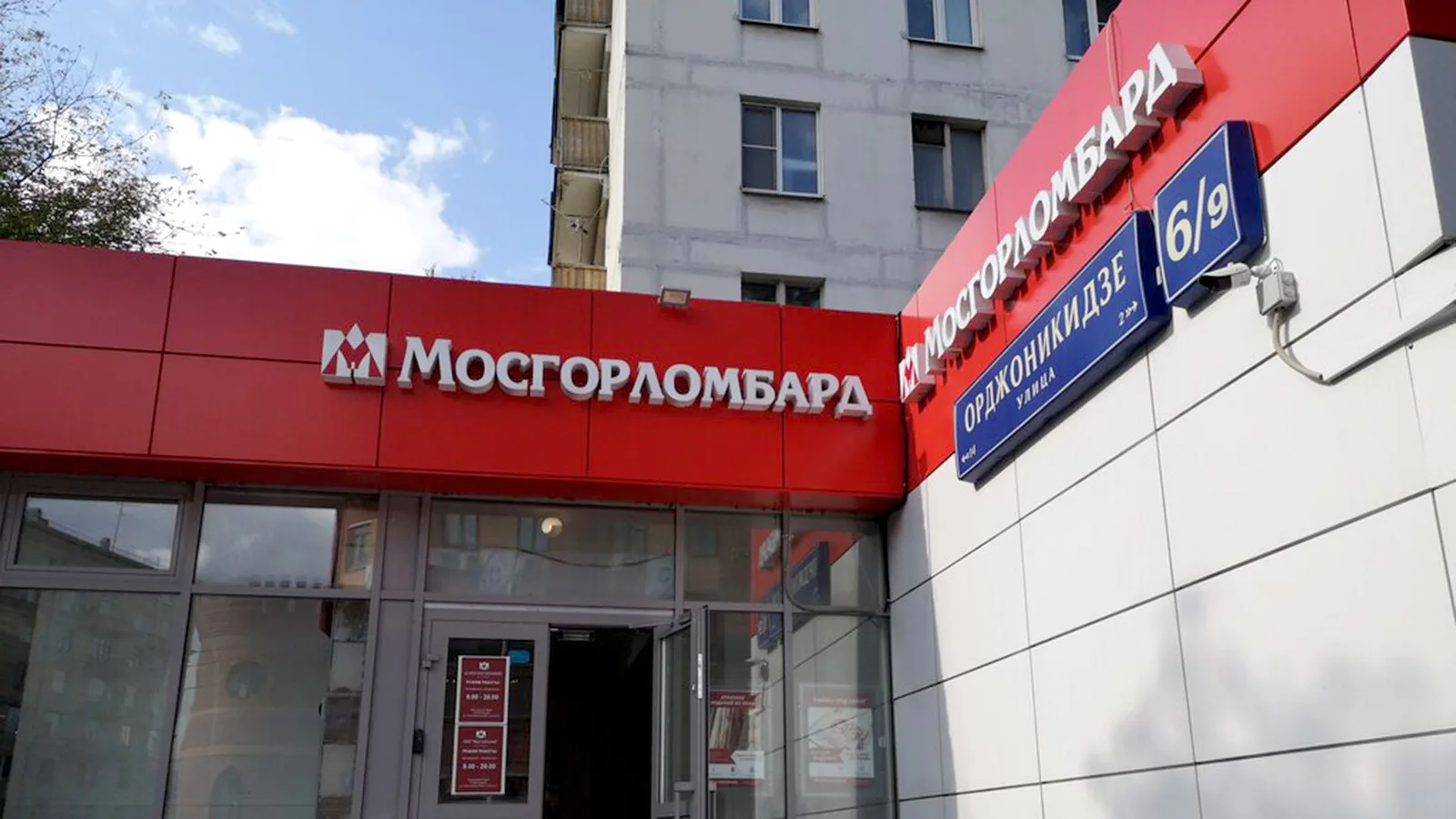 МГКЛ #MGKL